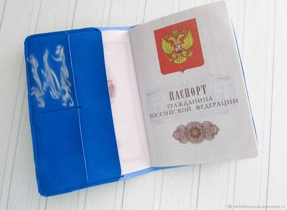 прописка в Куртамыше