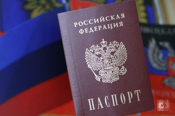 прописка в Куртамыше